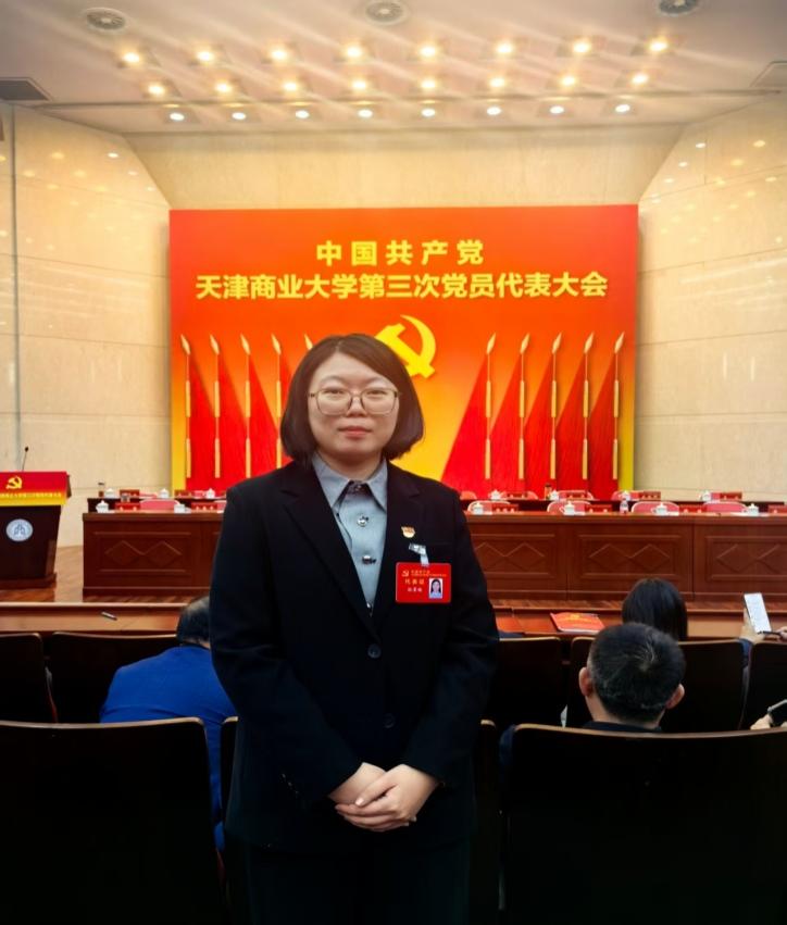 【天商好老师】执“绿”向前，全“绿”以赴——记我校天津市“青马工程”第八期培训班学员孙昱楠